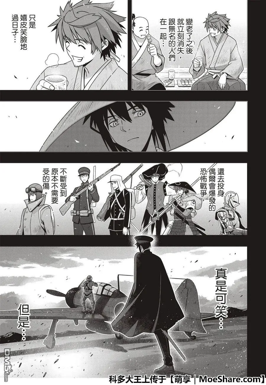 Stage.162 替换 第21页