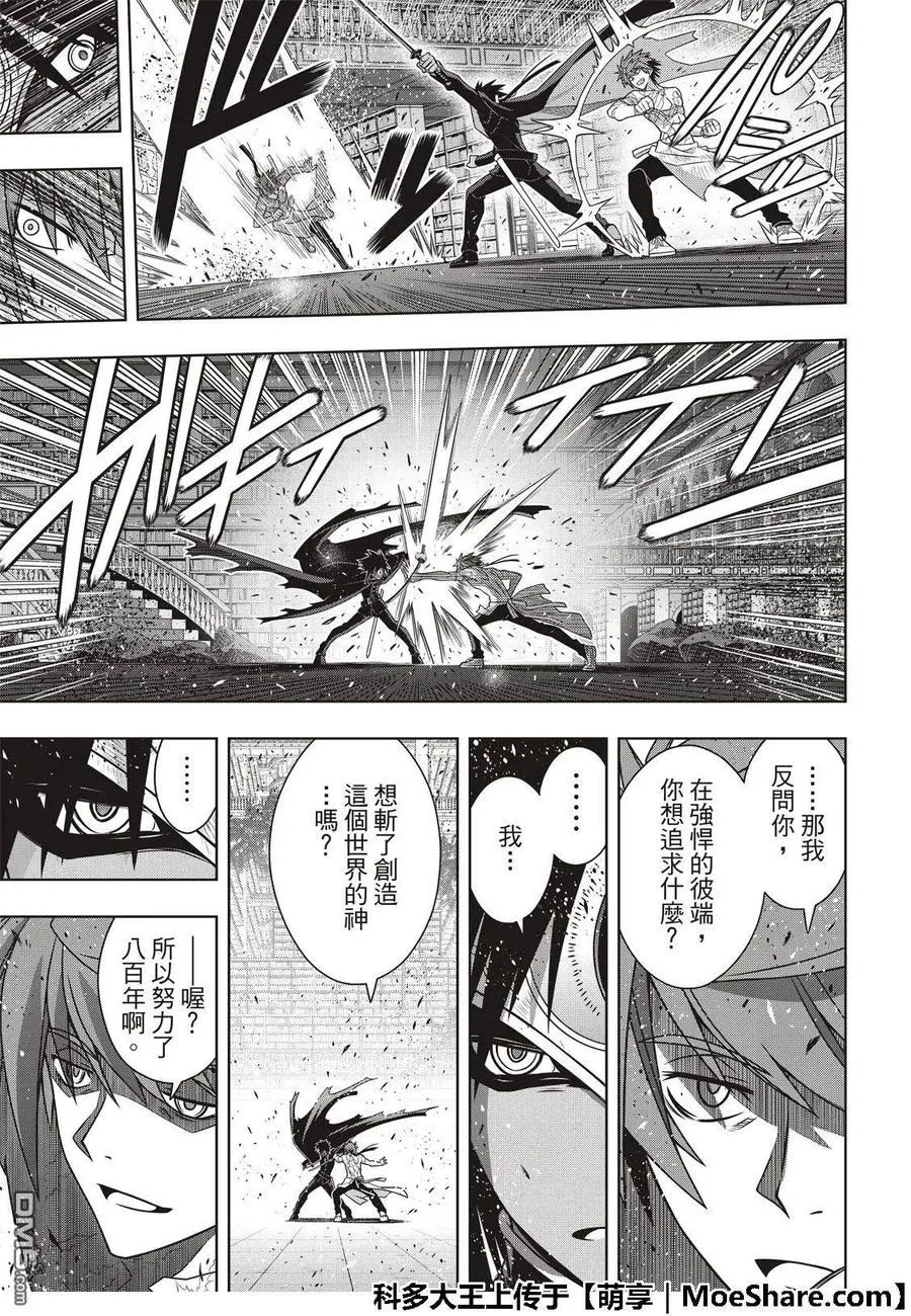Stage.162 替换 第23页