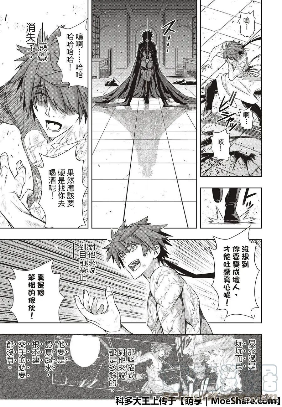Stage.162 替换 第25页