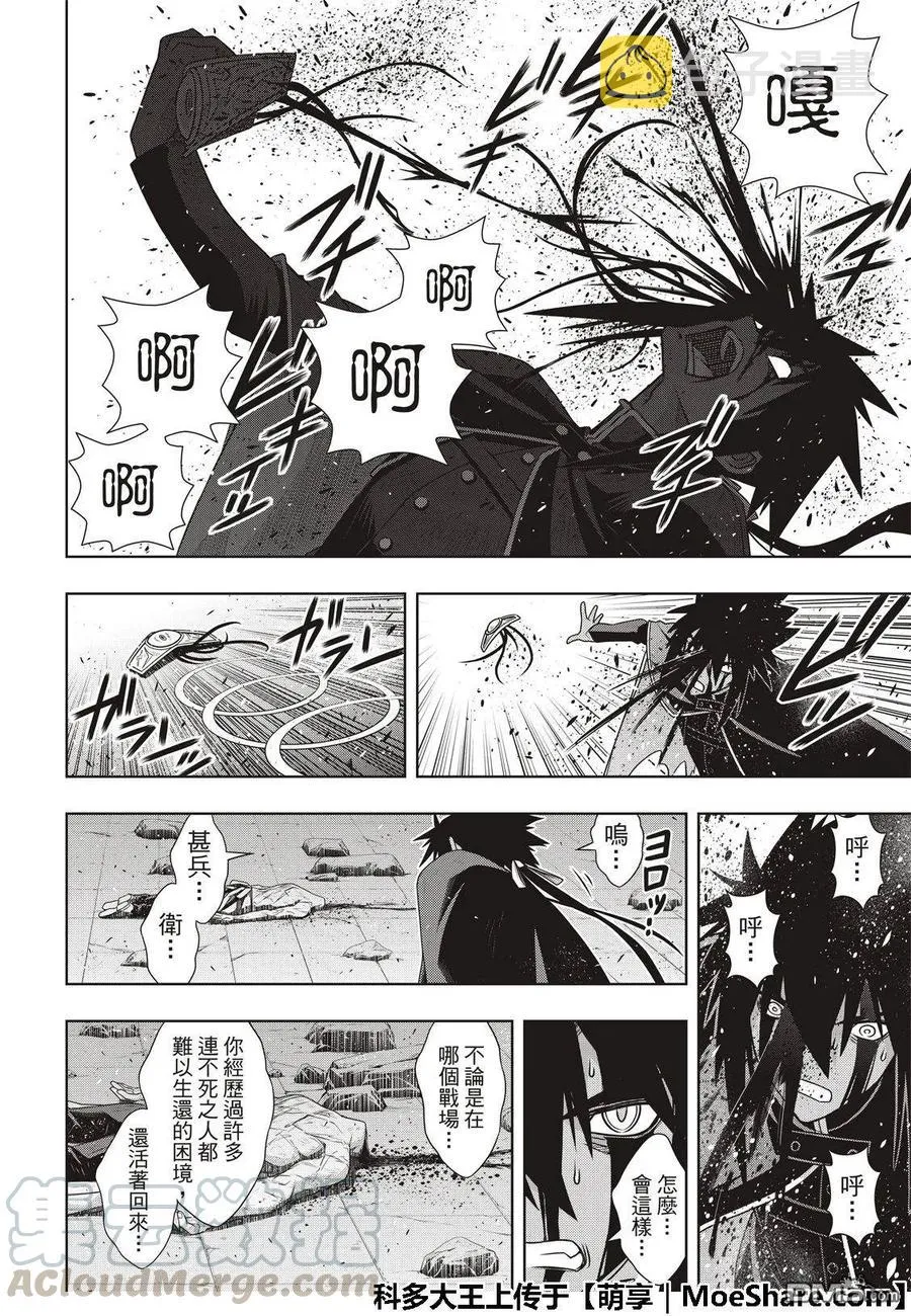 Stage.162 替换 第34页