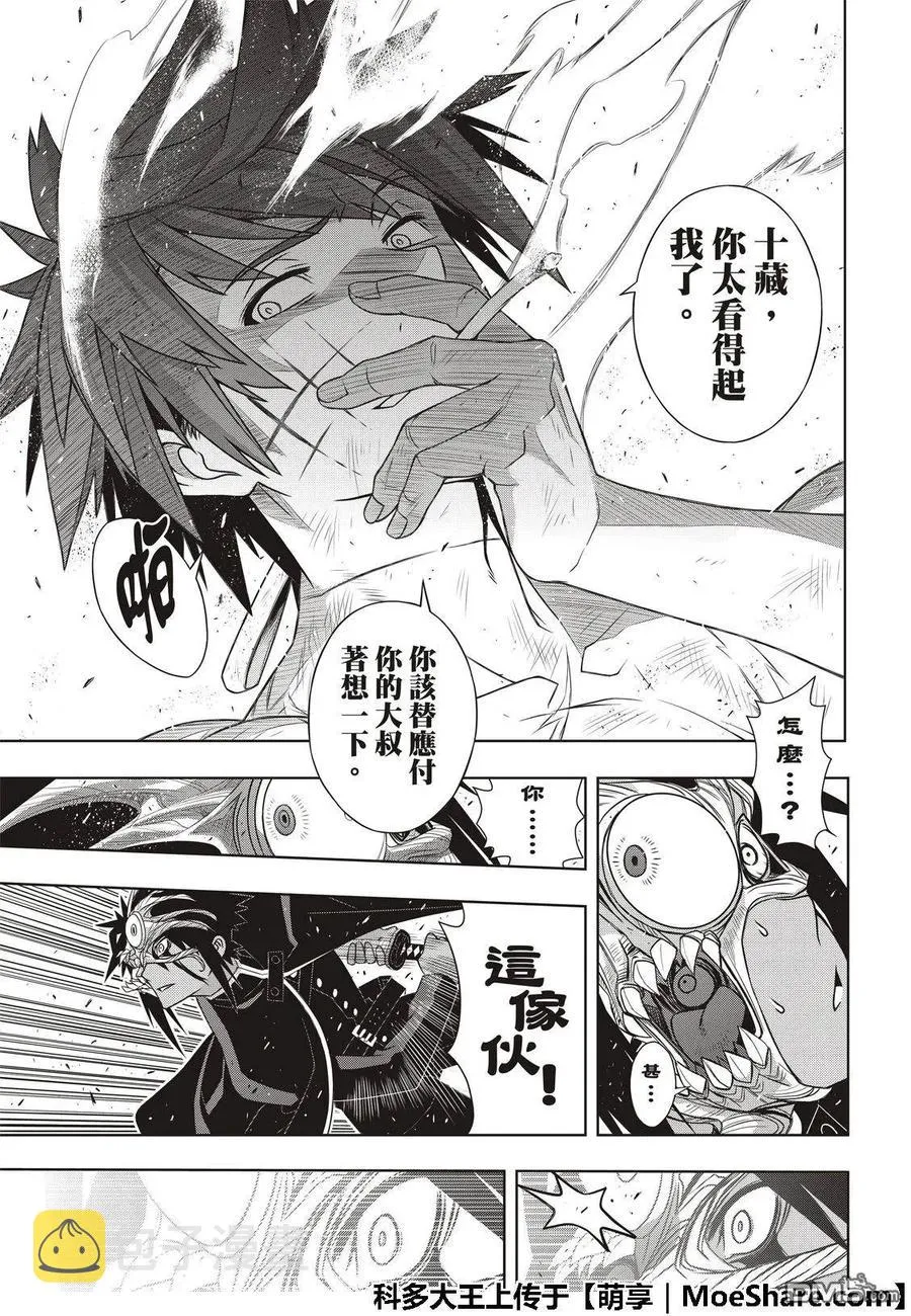 Stage.162 替换 第39页