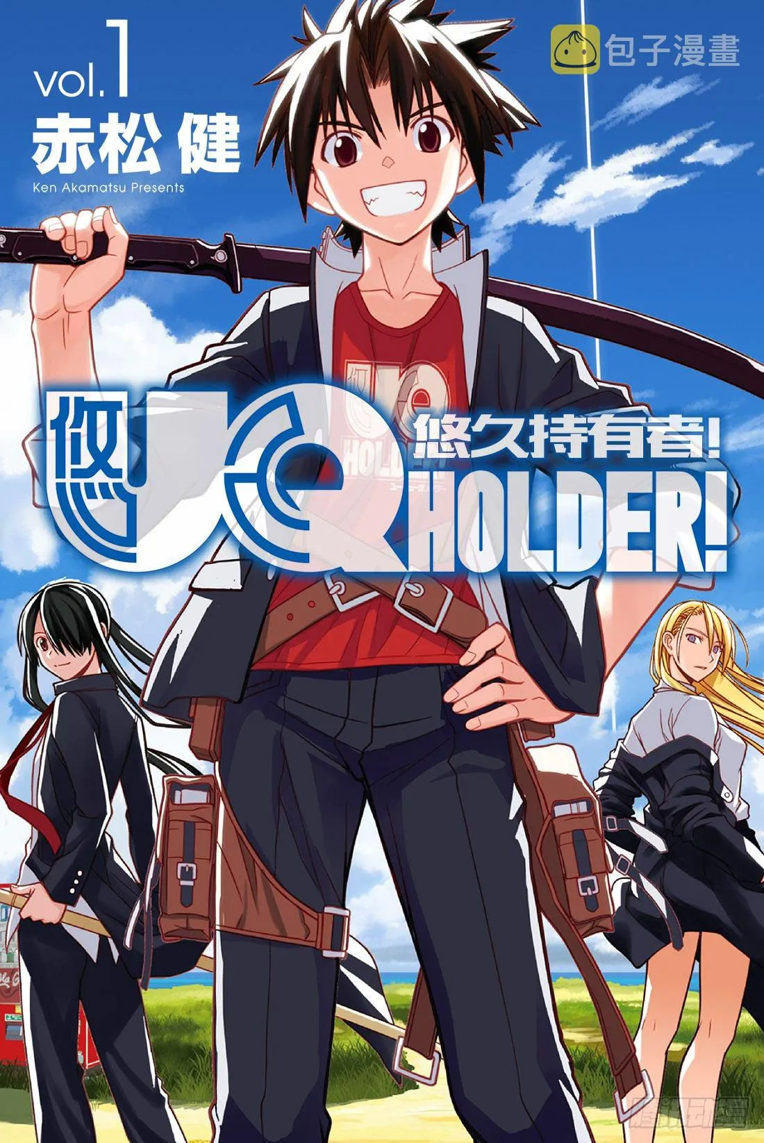 Stage.1 美女和少年 第1页
