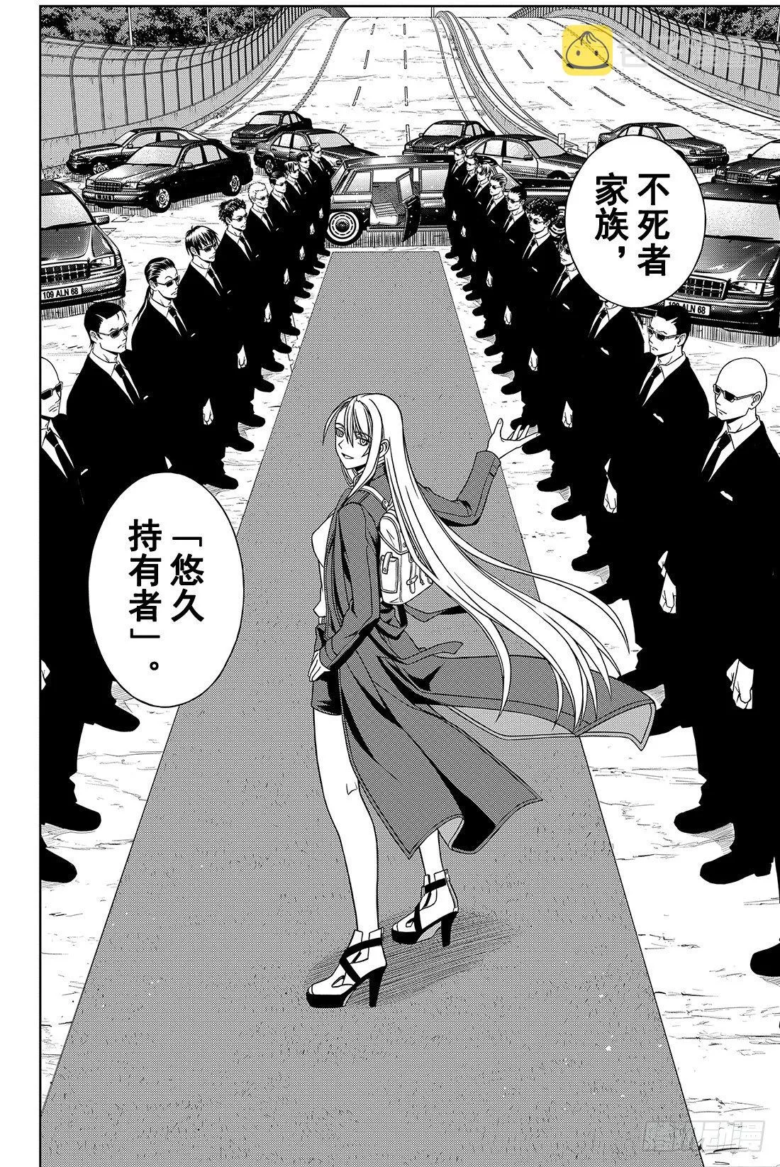 Stage.6 未来会如何？ 第12页