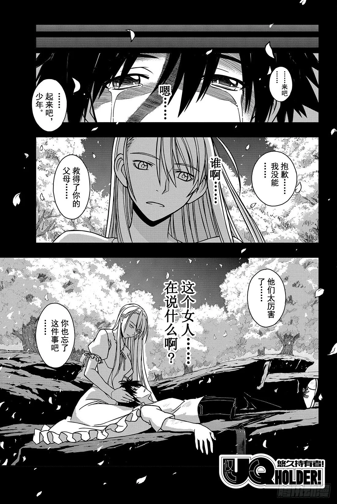 Stage.12 首次任务 第1页