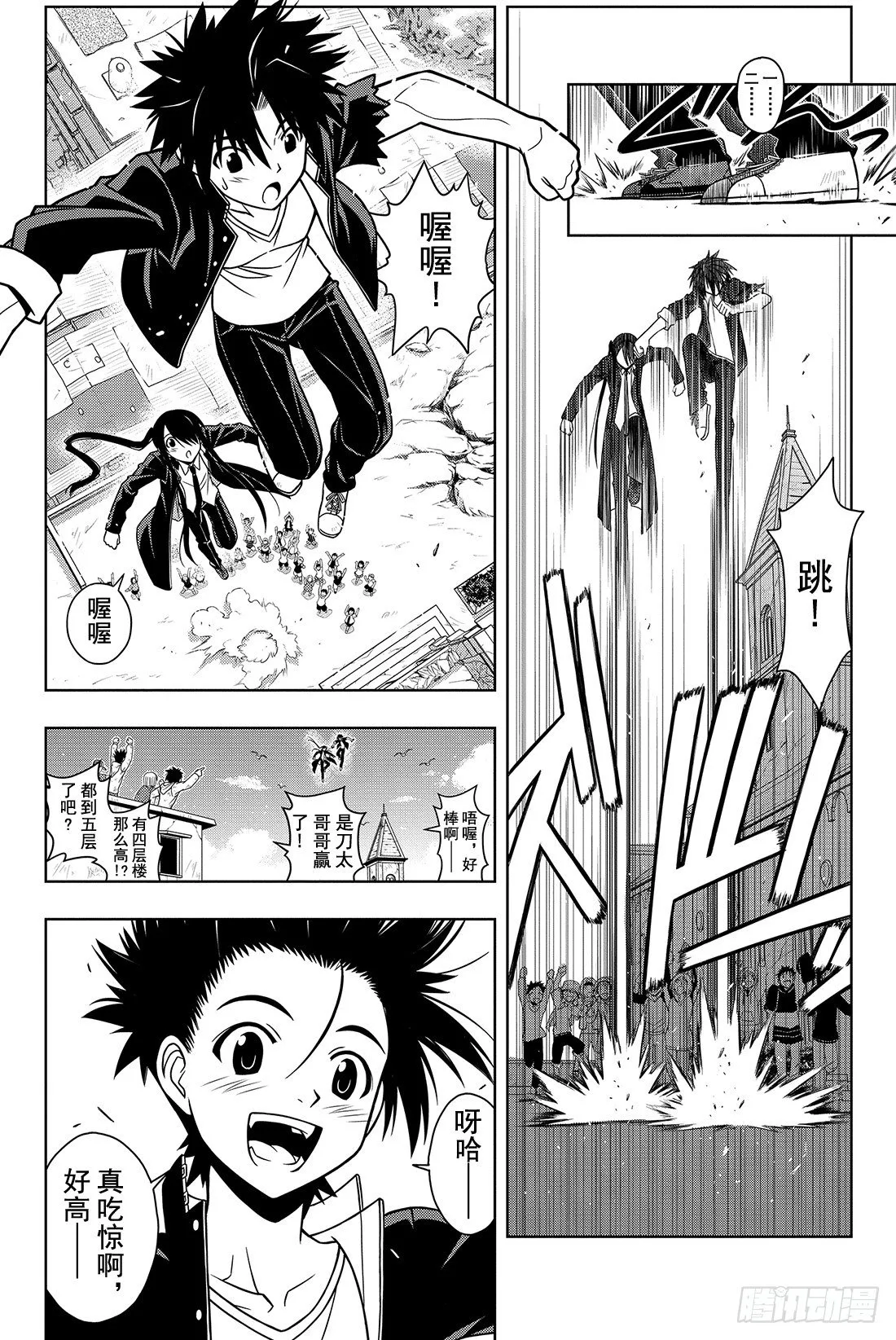 Stage.15 修行成果 第2页