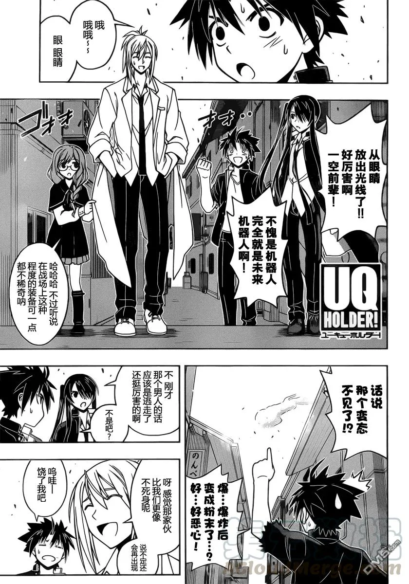 Stage.35 该避开的未来 第1页