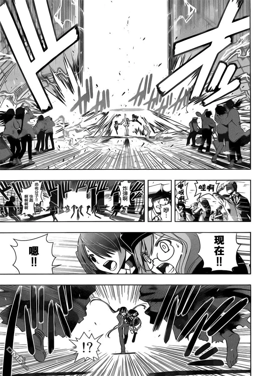 Stage.38 执行计划！！ 第11页