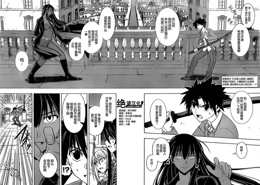 Stage.63 这个大姐好强啊 第2页