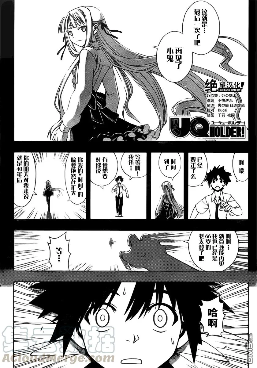 Stage.86 时而缩近时而 第1页