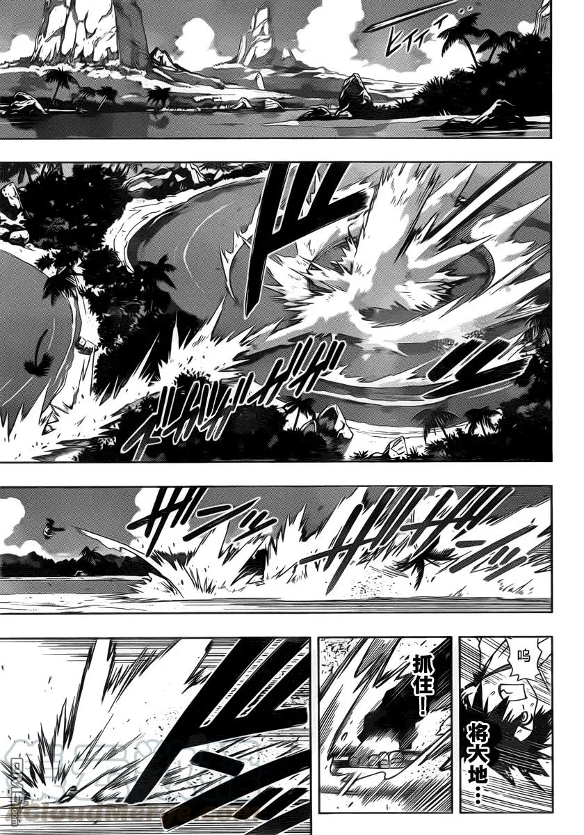 Stage.86 时而缩近时而 第13页