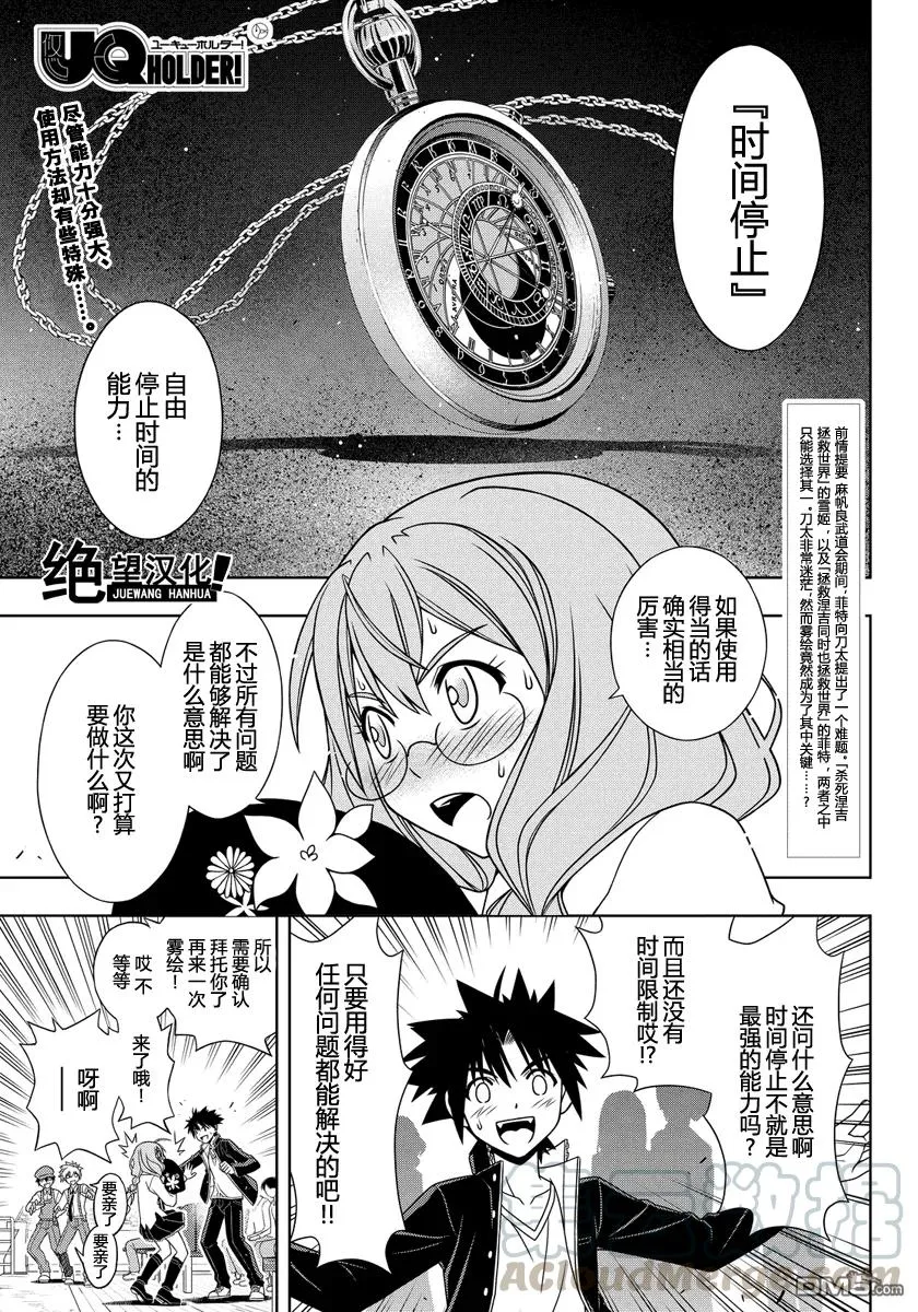 Stage.116 解决方法 第1页