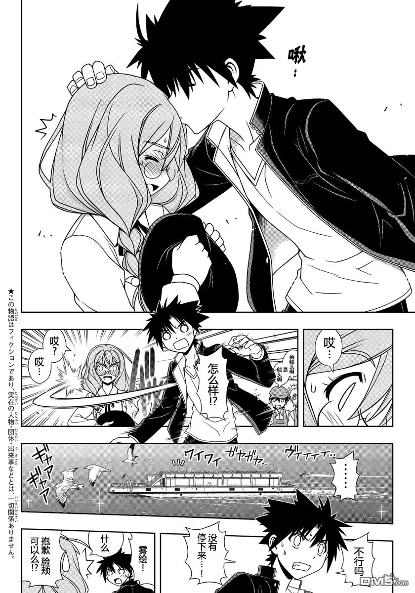 Stage.116 解决方法 第2页