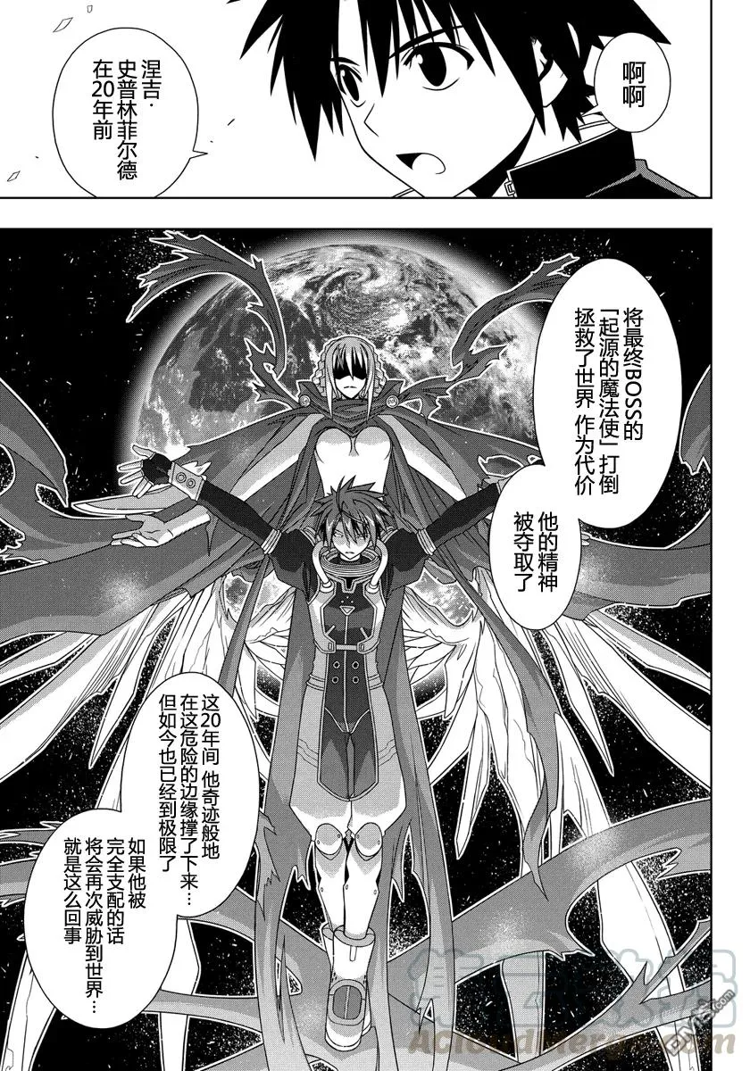 Stage.116 解决方法 第13页