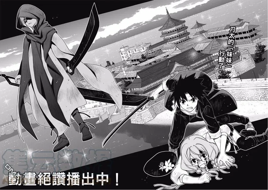 Stage.141 向着梦想前进 第5页