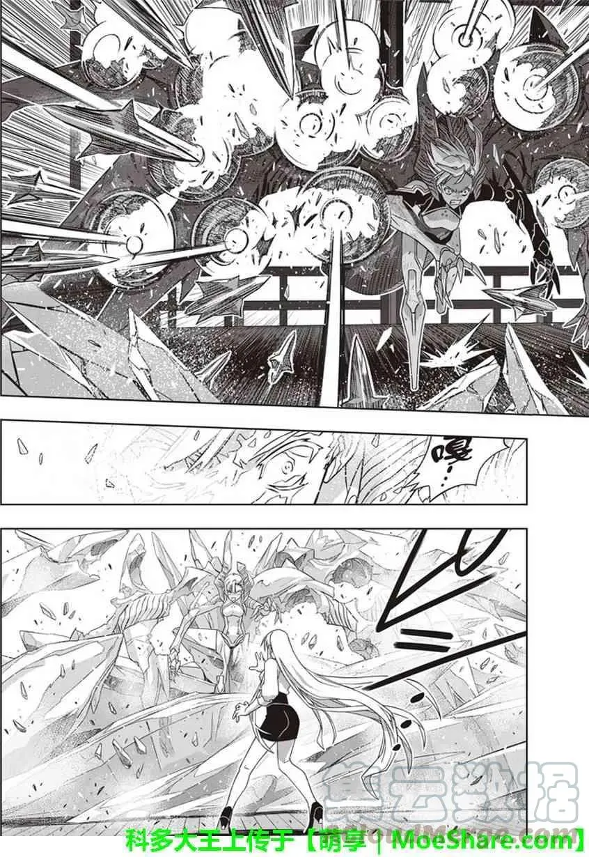 Stage.145 选百万人？一 第40页