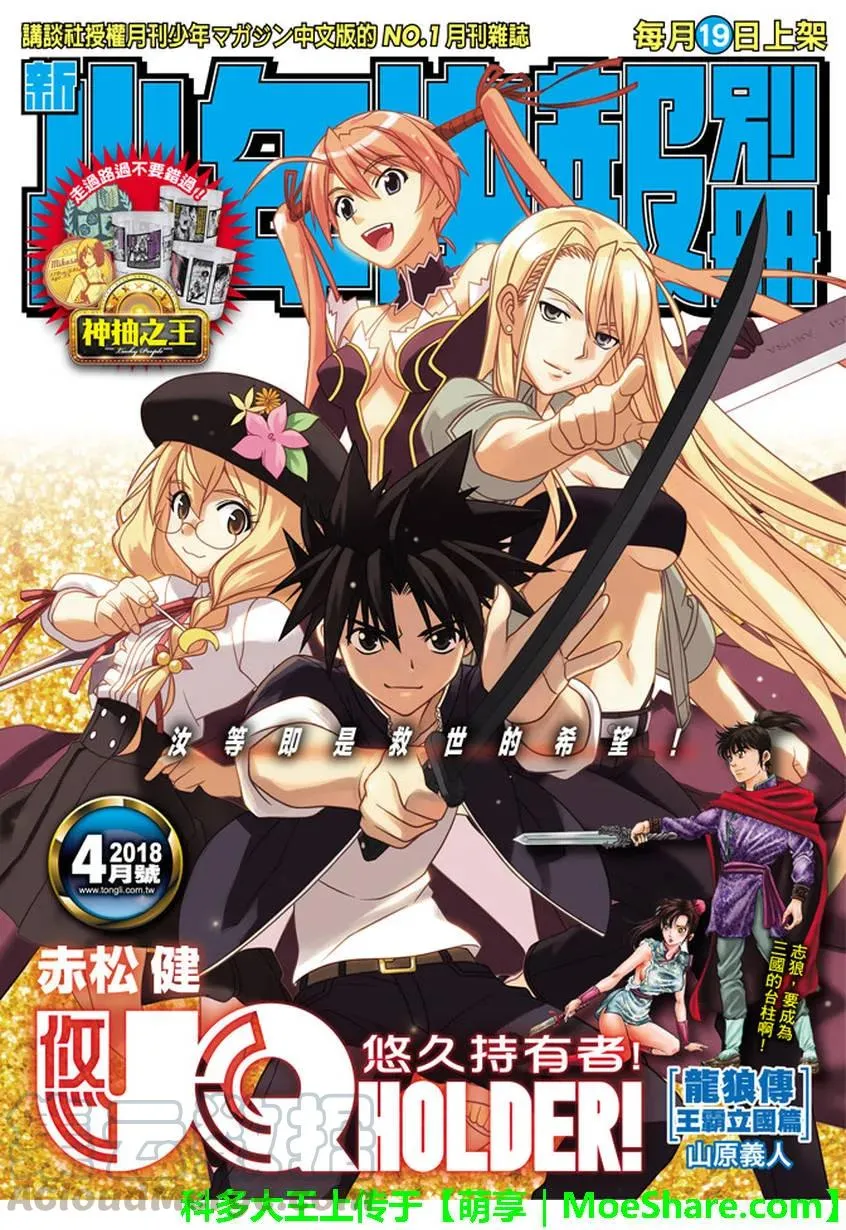 Stage.147 记忆 第1页