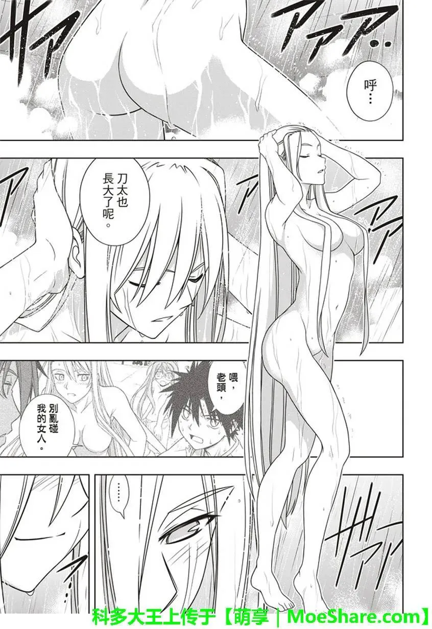 Stage.147 记忆 第2页