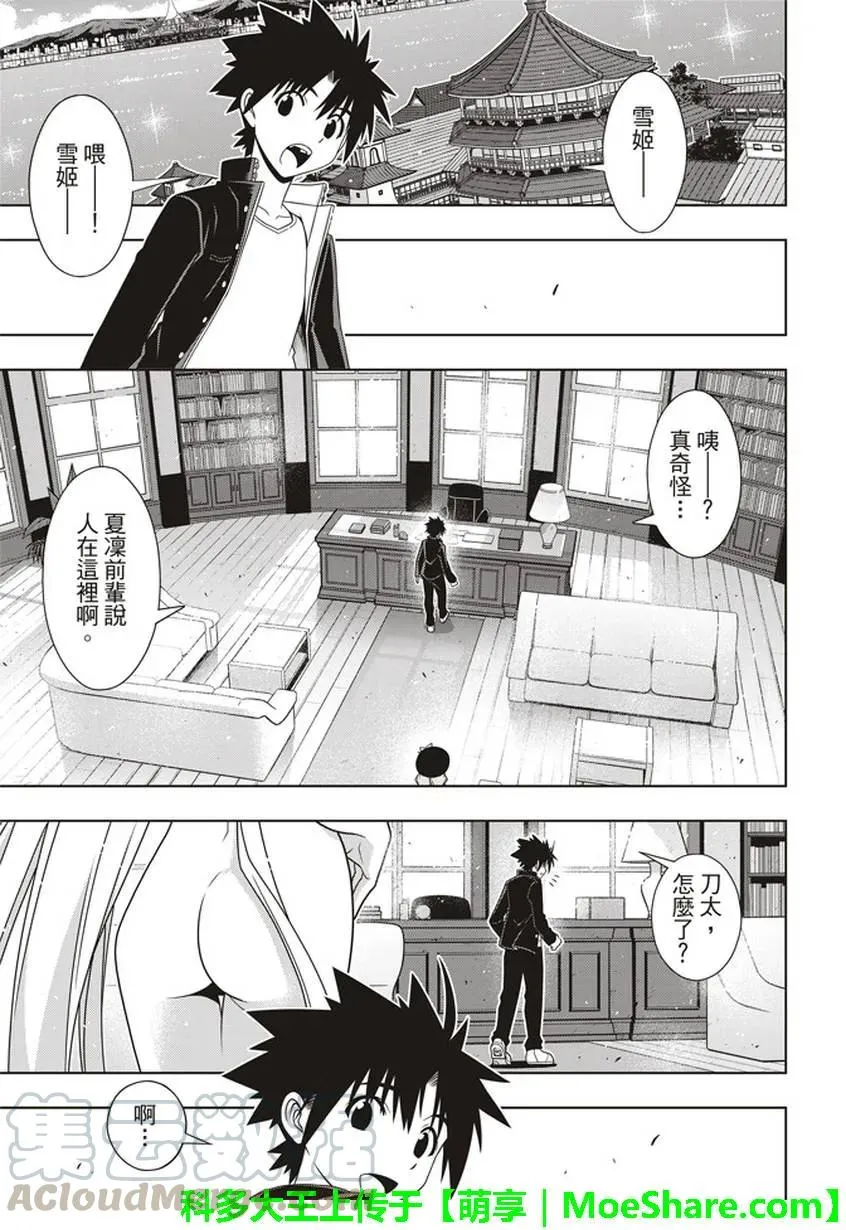 Stage.147 记忆 第4页