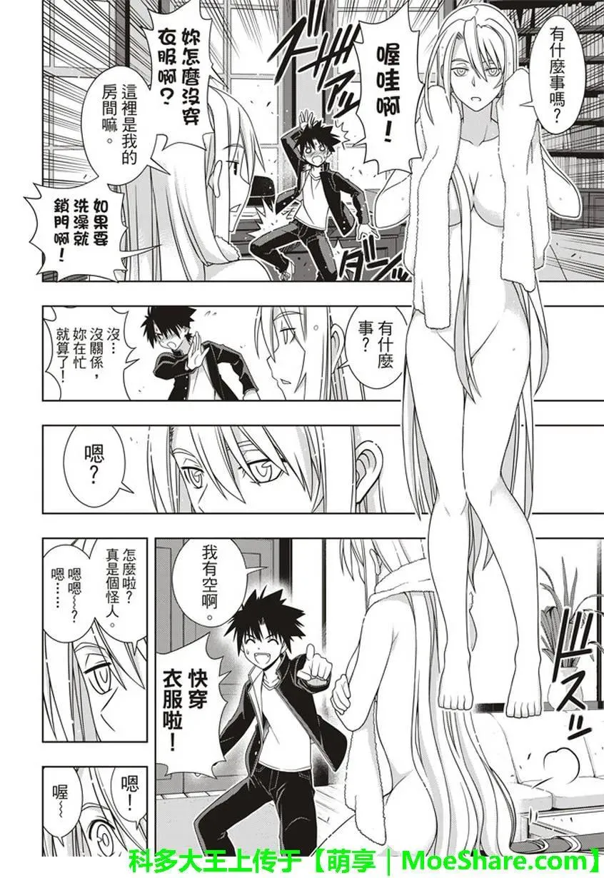 Stage.147 记忆 第5页