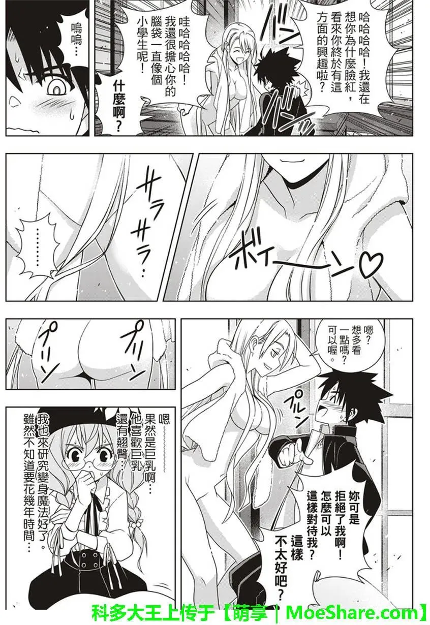 Stage.147 记忆 第6页