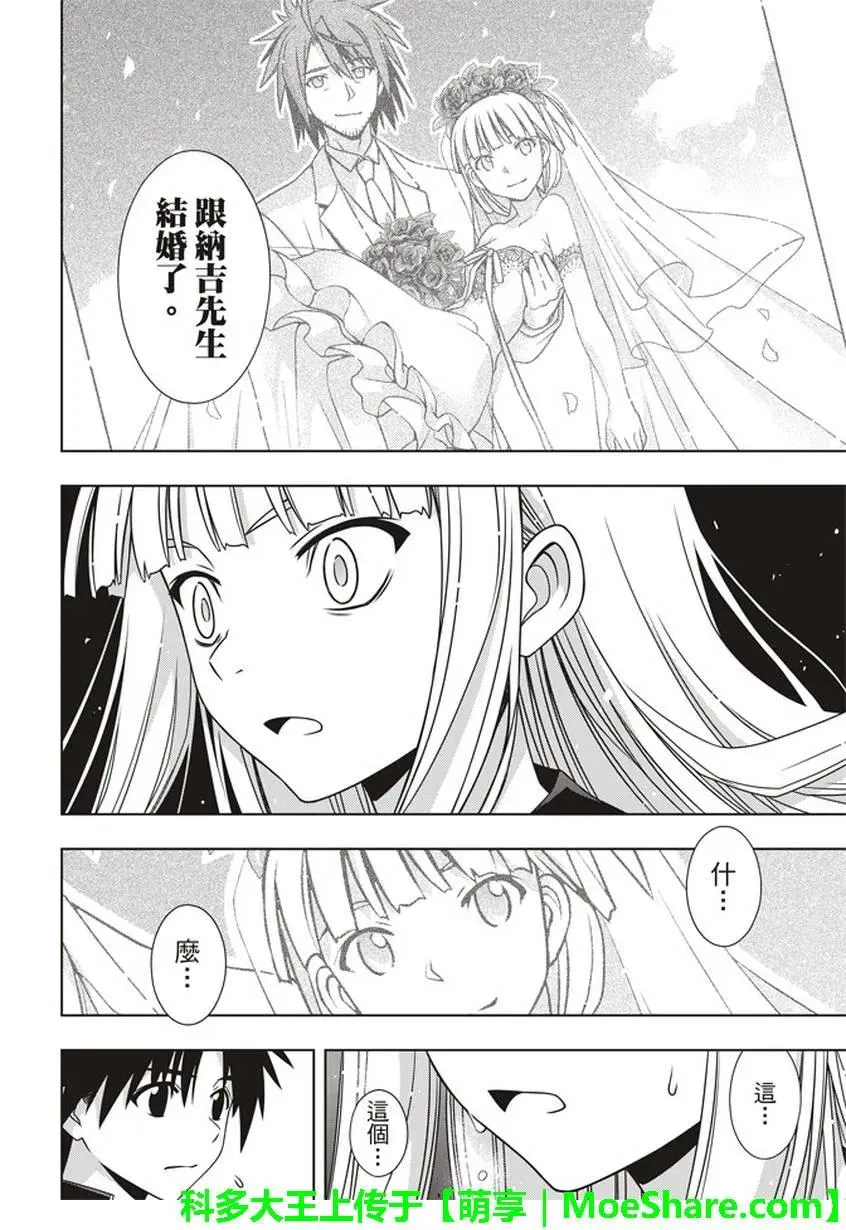 Stage.147 记忆 第17页
