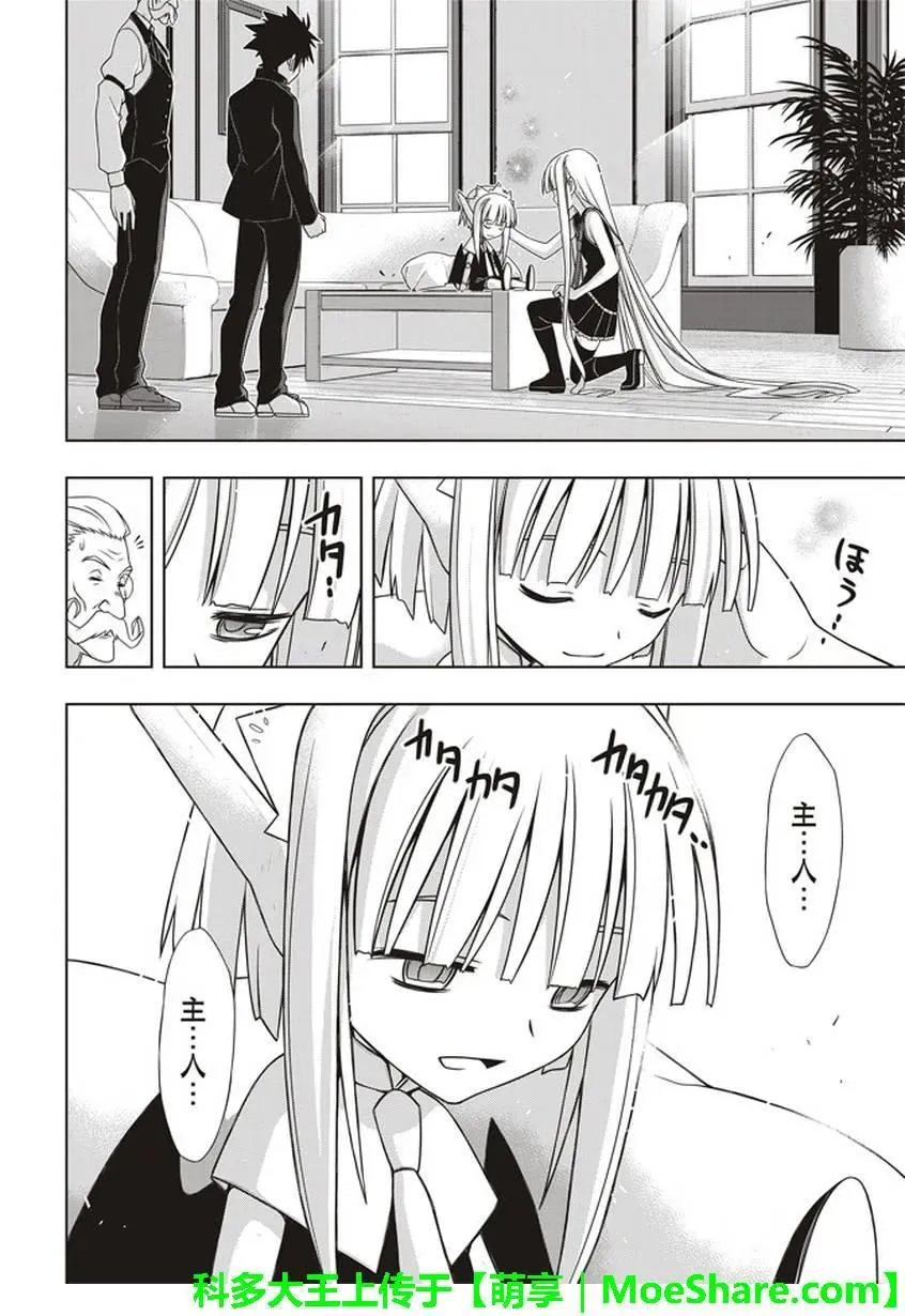 Stage.147 记忆 第21页