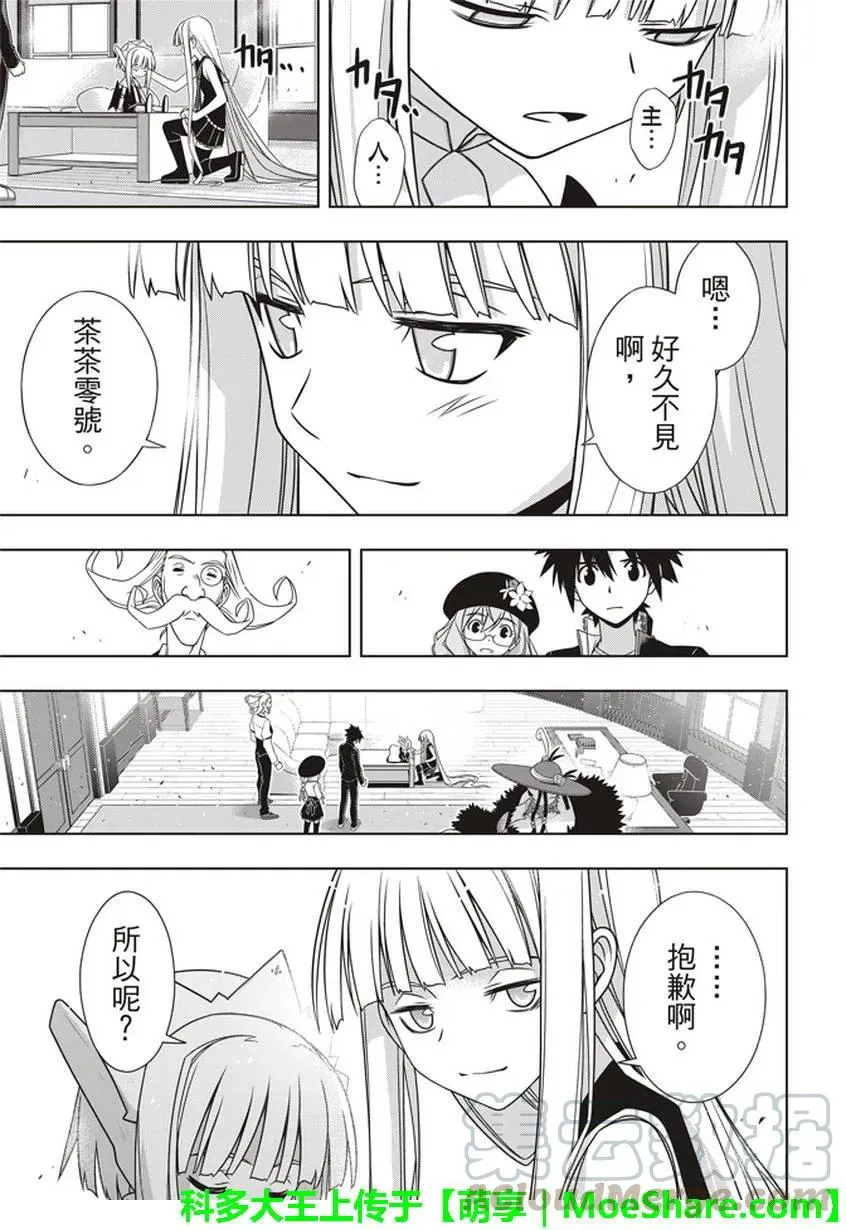 Stage.147 记忆 第22页