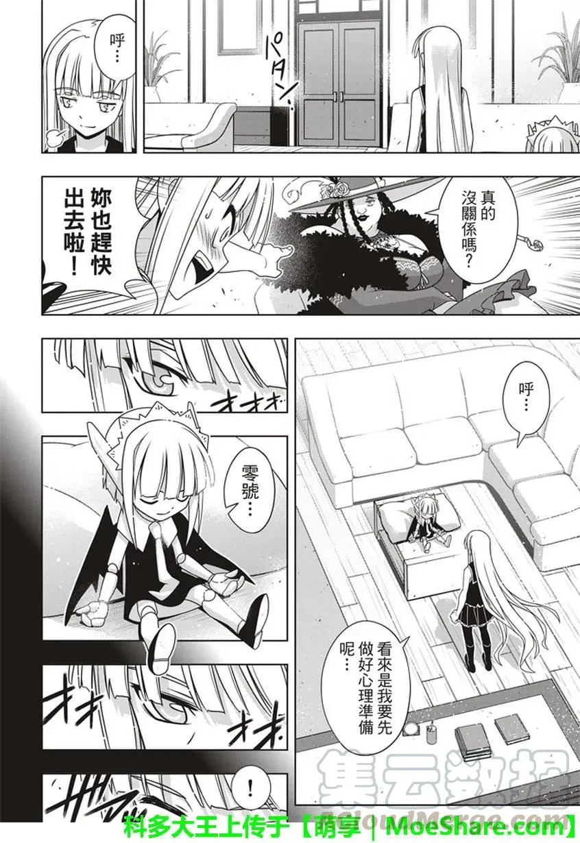 Stage.147 记忆 第25页