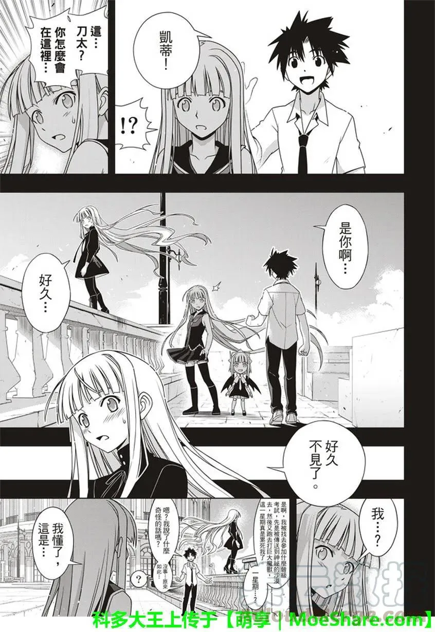 Stage.147 记忆 第28页
