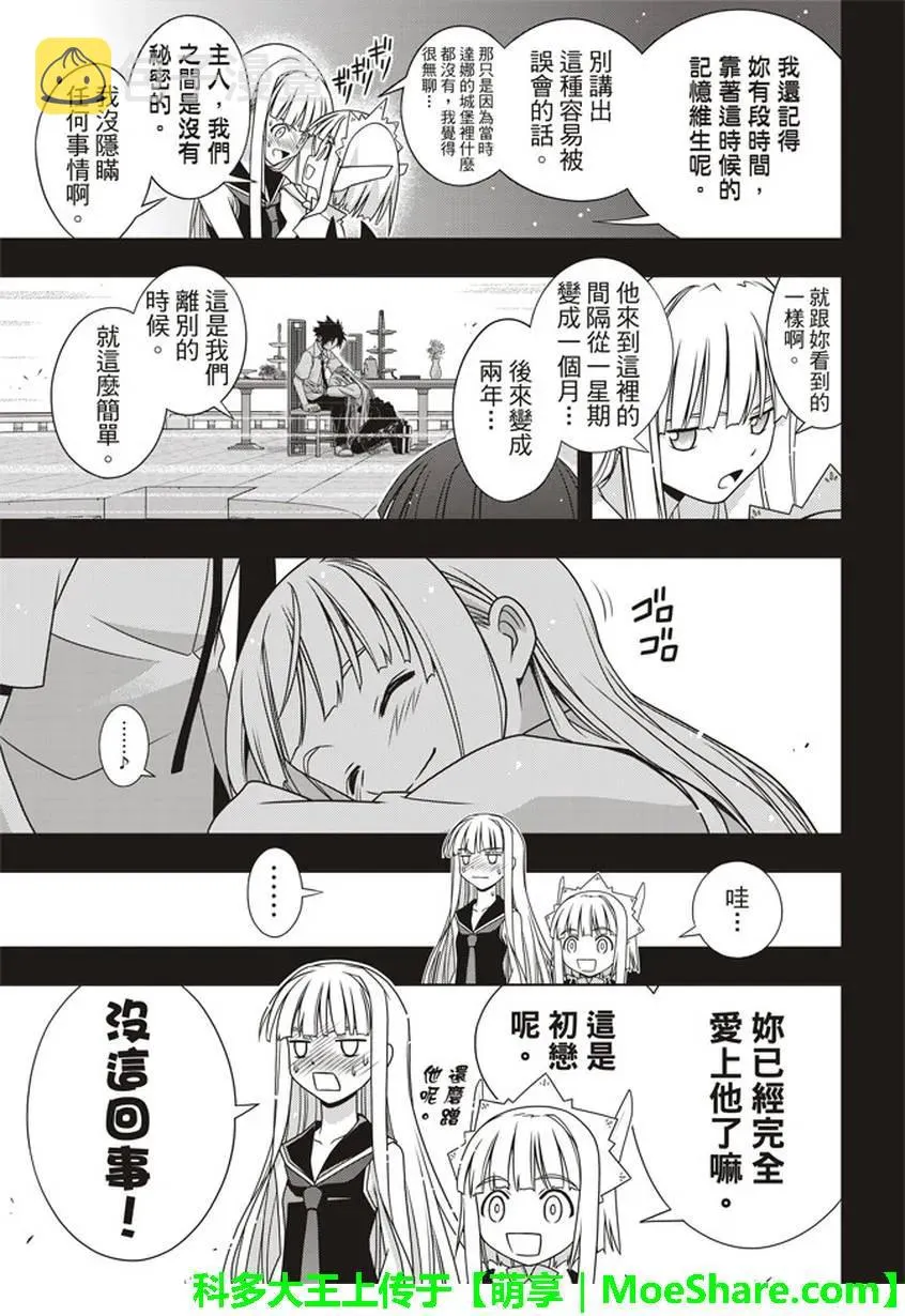 Stage.147 记忆 第32页