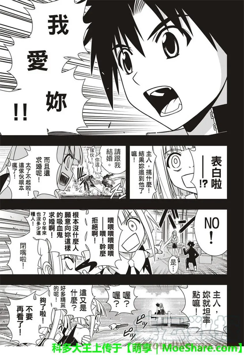 Stage.147 记忆 第34页