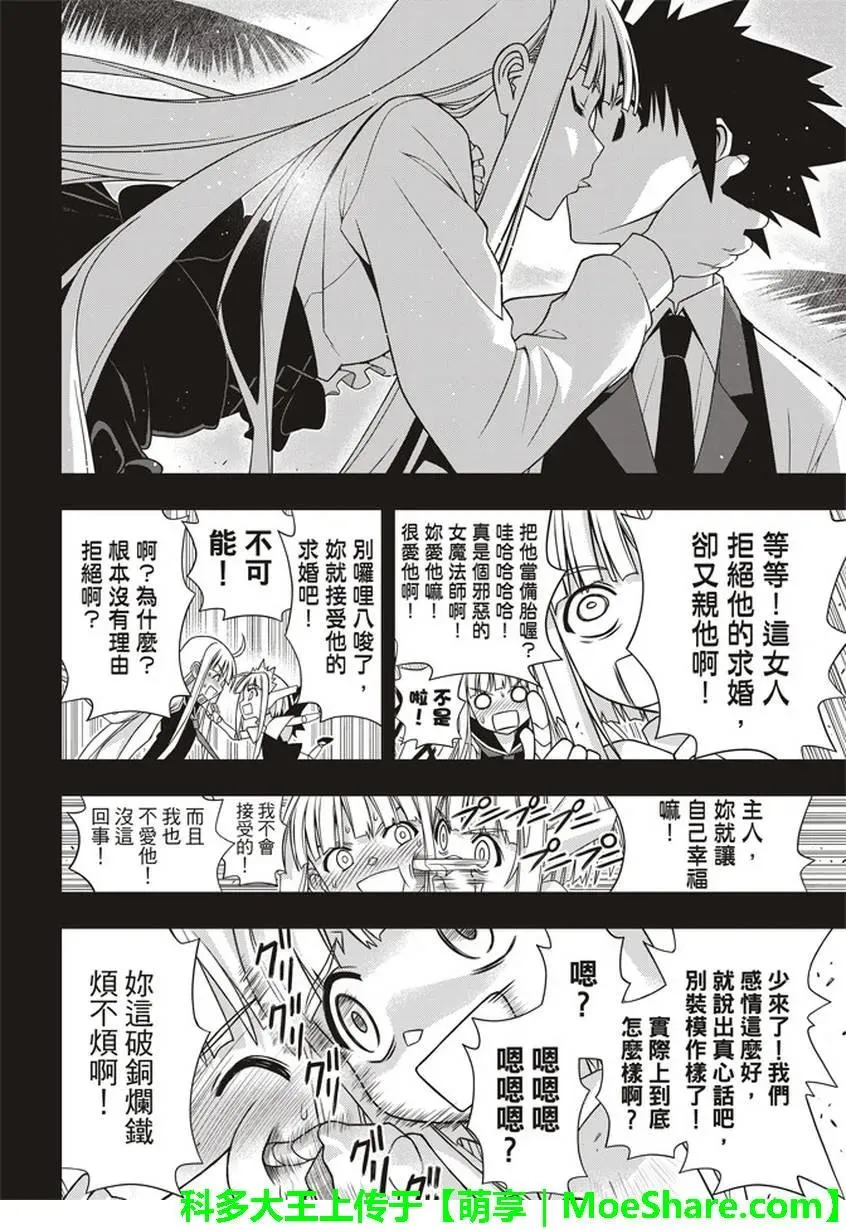 Stage.147 记忆 第35页