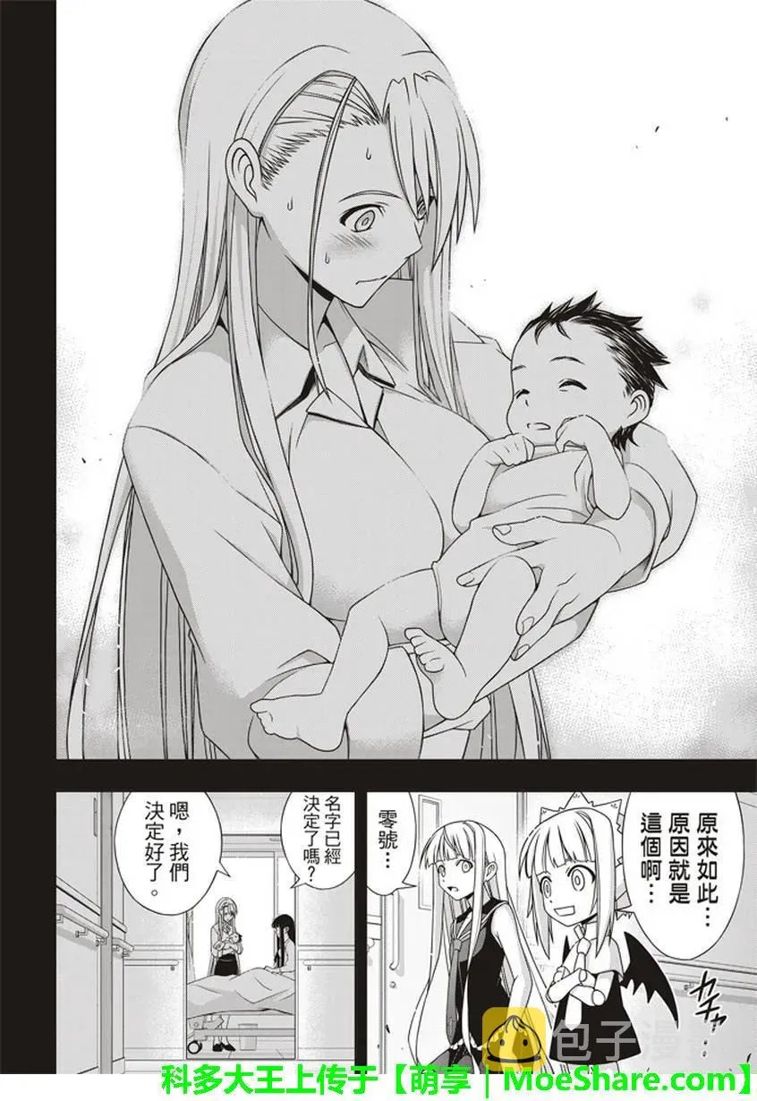 Stage.147 记忆 第39页