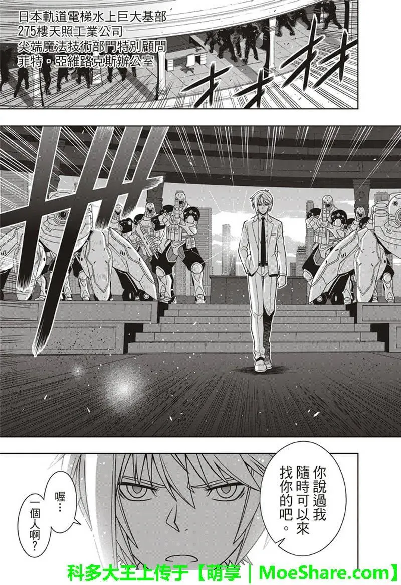 Stage.157 第一个目标 第5页