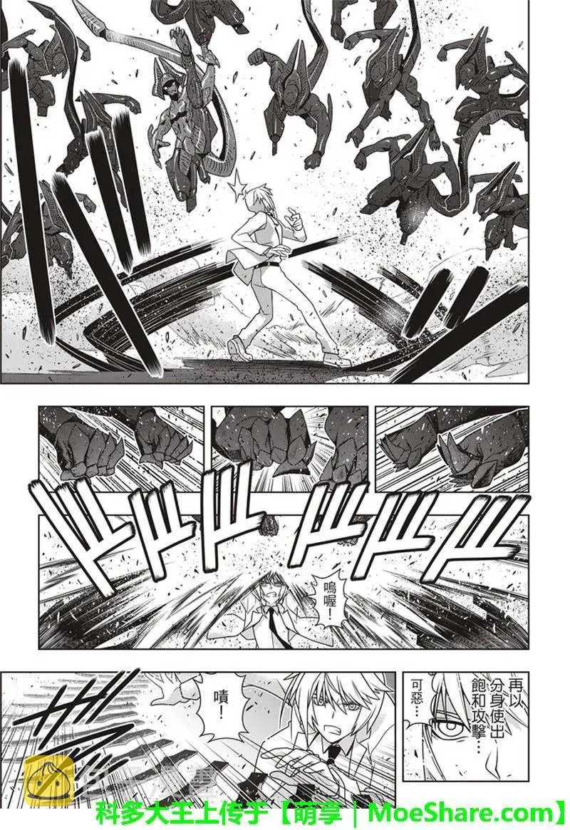 Stage.157 第一个目标 第21页