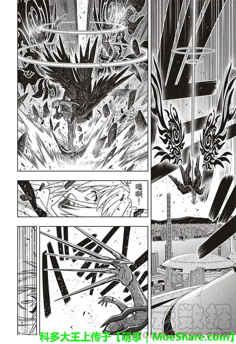 Stage.157 第一个目标 第28页