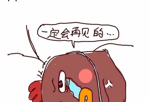 医院里2 第14页