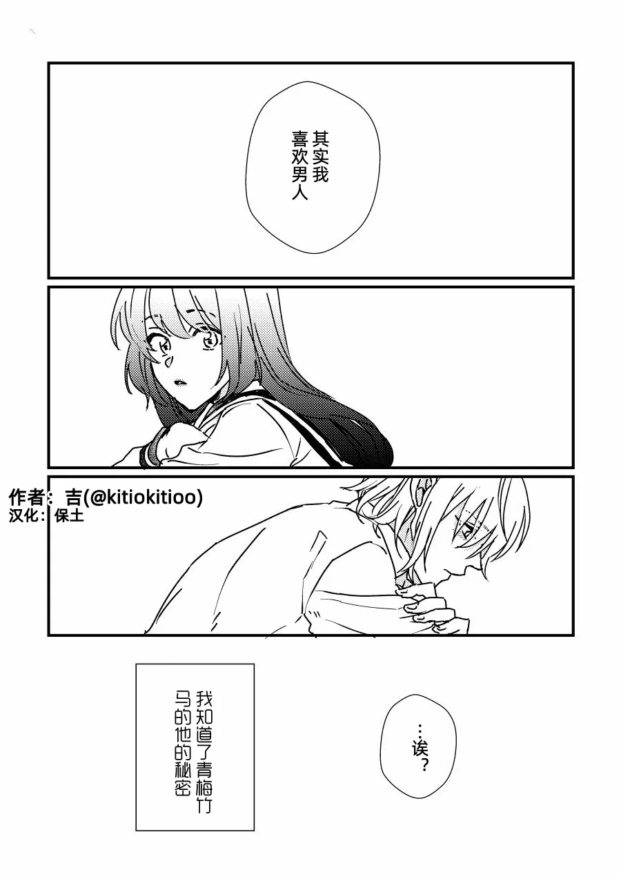 1话 第1页
