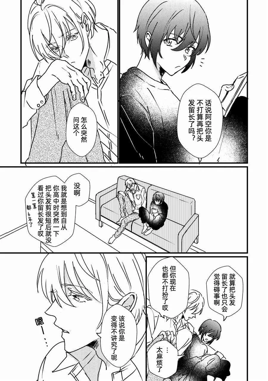 1话 第2页
