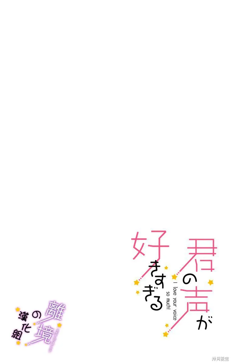 第02话 第13页