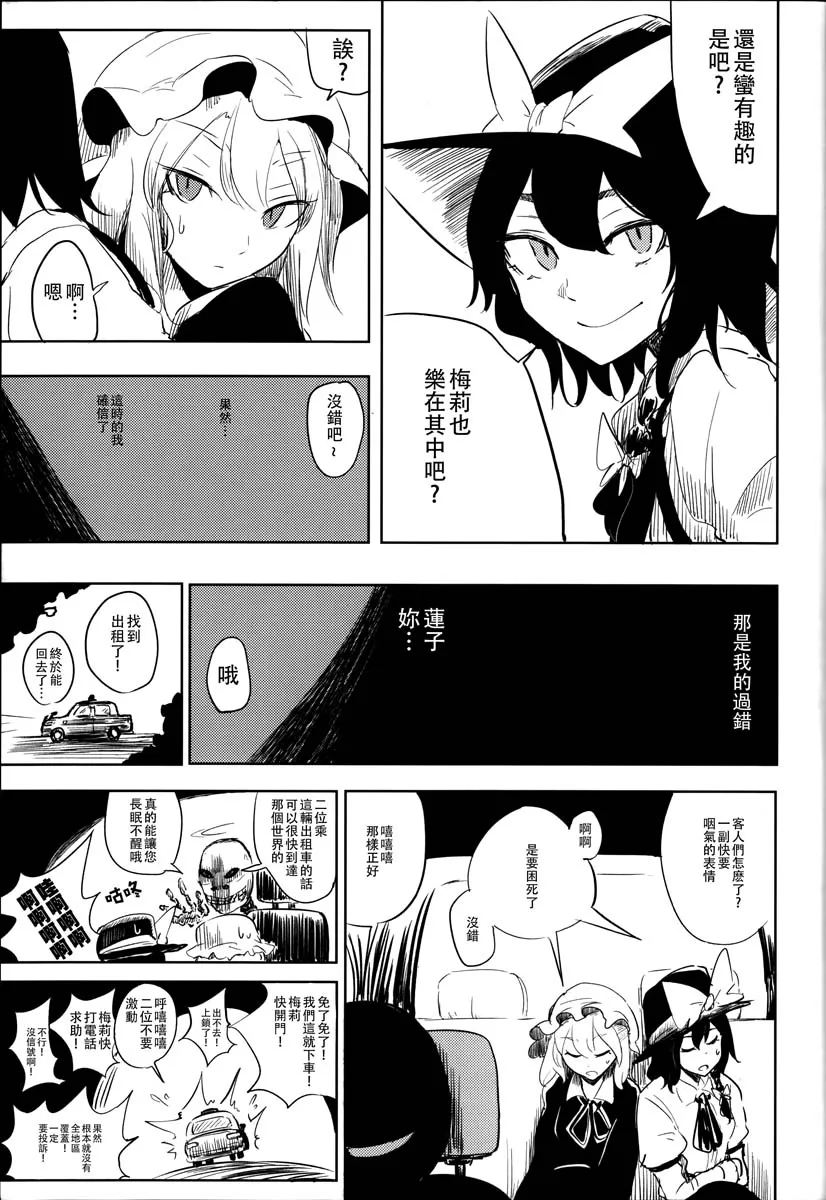 第1话 第30页