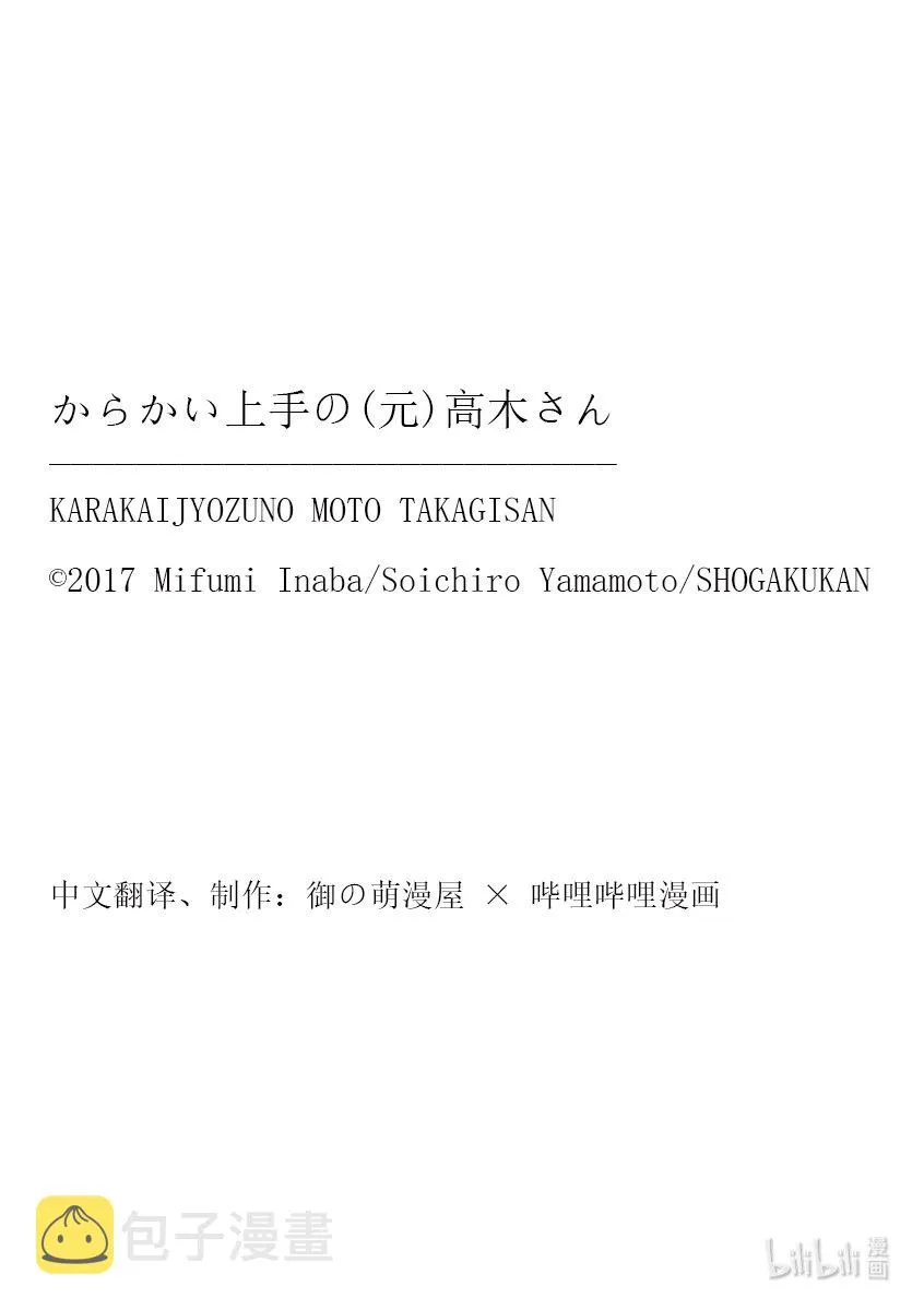 246 第246话 第10页