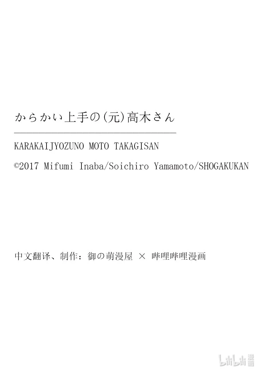 233 第233话 第10页