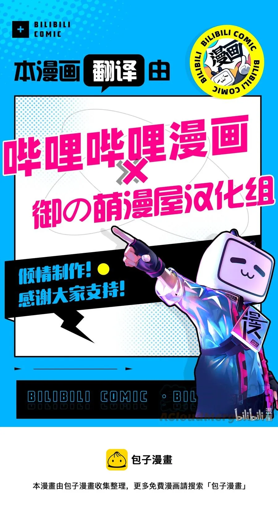221 第221话 第9页