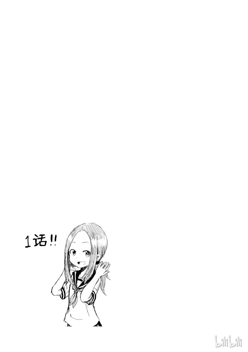 1 名字 第12页