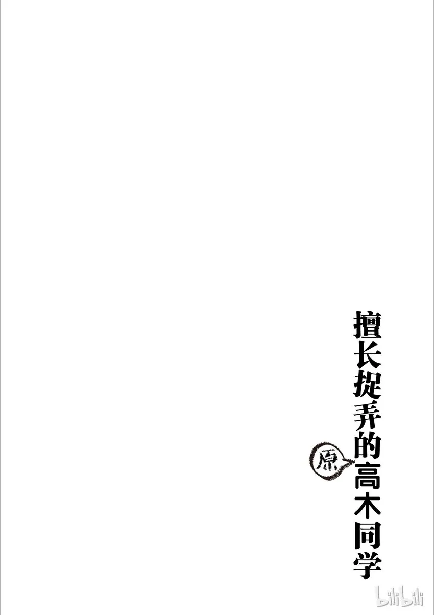 1 名字 第13页