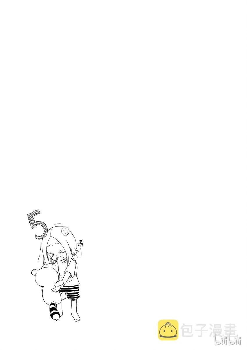 5 捉迷藏 第9页