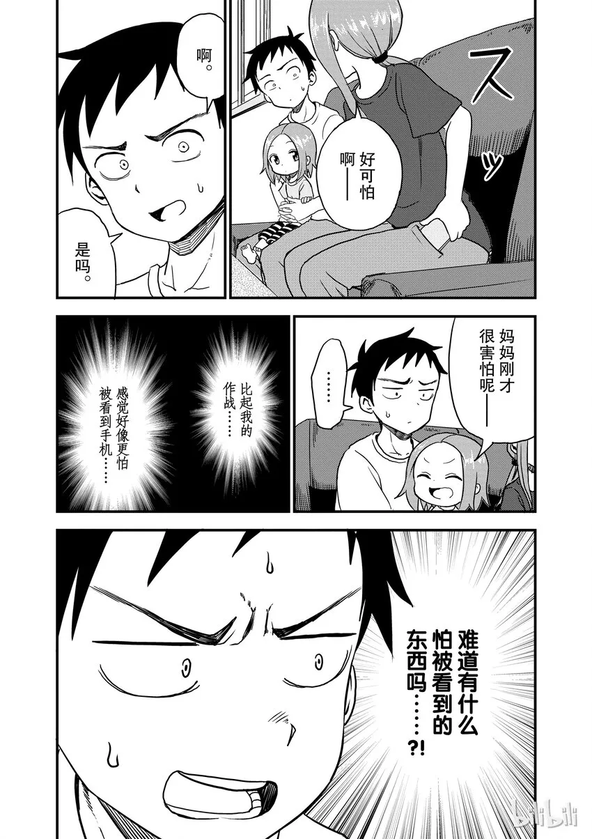 9 恐怖片 第5页