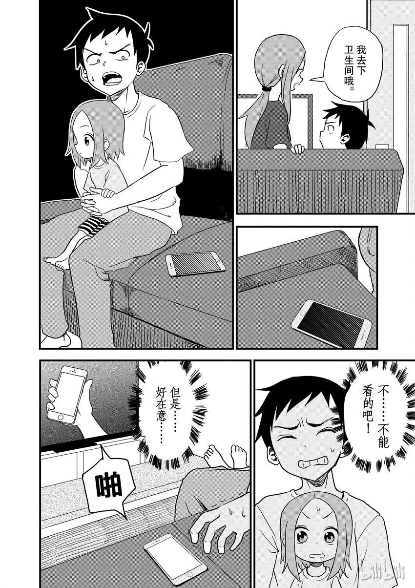 9 恐怖片 第6页