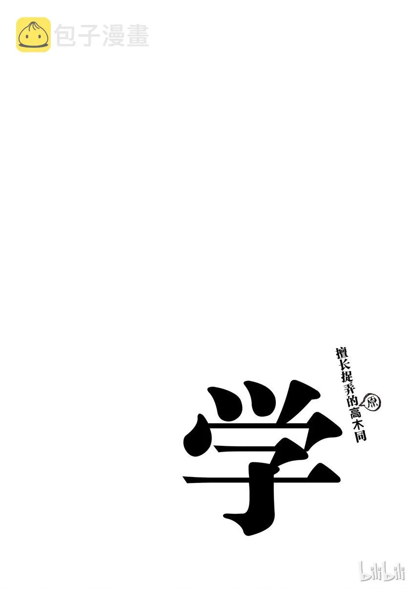 11 泳池 第10页